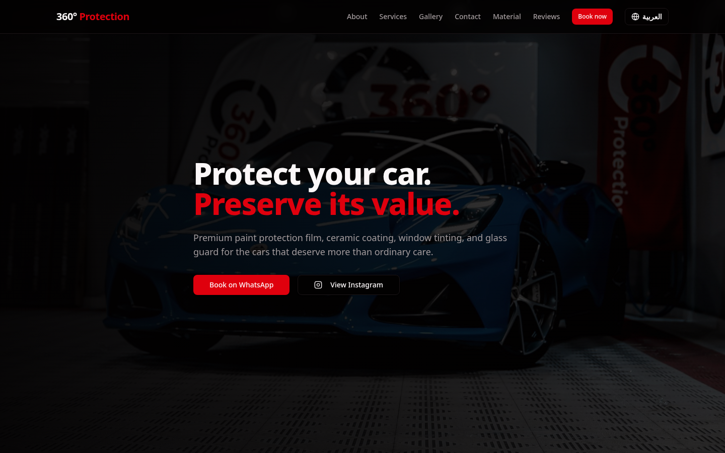 360 Protection — استوديو حماية السيارات preview